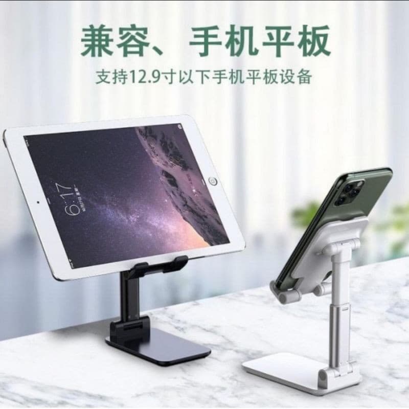 (GROSIRAN5) Stand Holder HP Folding HD-23 / Dudukan Ponsel Adjustable Untuk Meja HD23