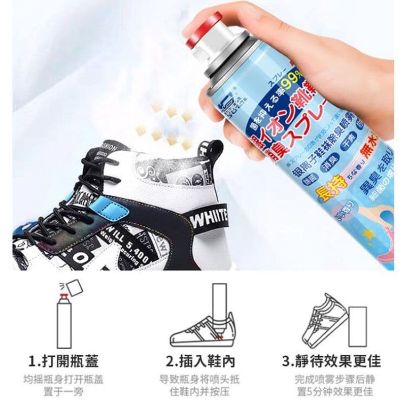 Semprotan Spray Penghilang / Anti Bau kaki Sepatu Kaos kaki 260ml