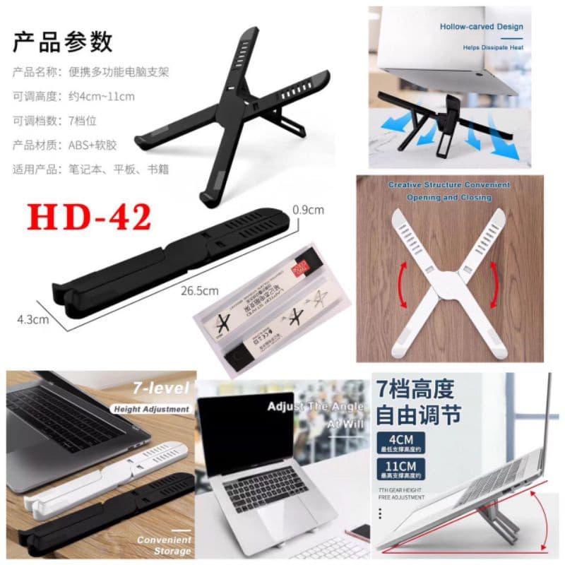 Holder Stand Laptop HD-42 Dudukan Laptop Universal HD42