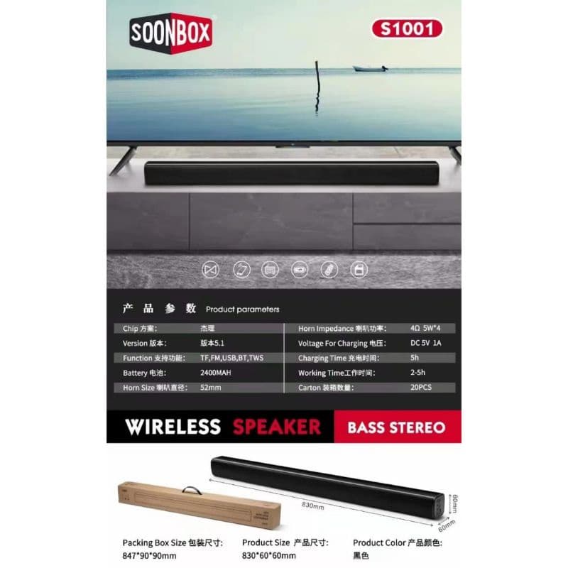 Speaker Bluetooth TWS Wireless SOONBOX S-1001 Bass Stereo Panjang 83 CM