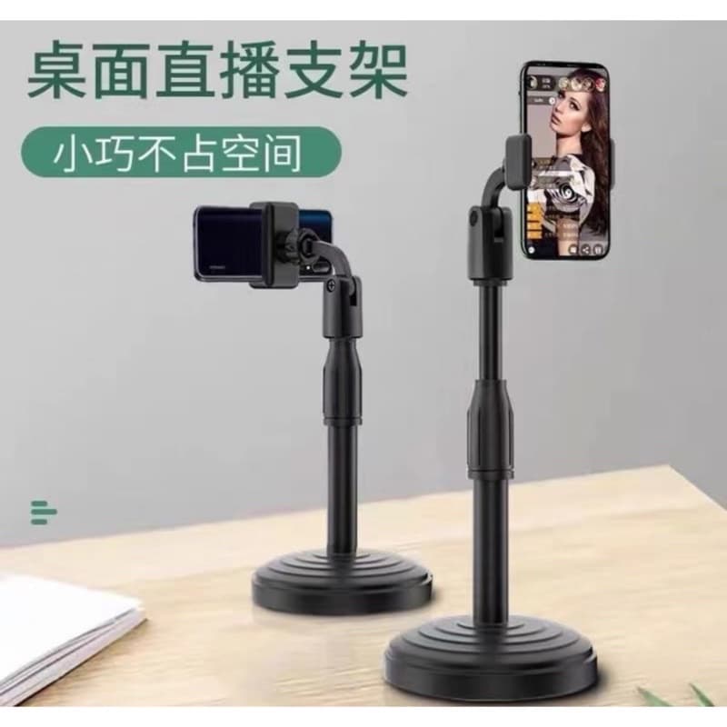 ( GROSIRAN) HD-25 Phone Stand Holder Tatakan Hp Di Meja Holder Hp Murah HD25