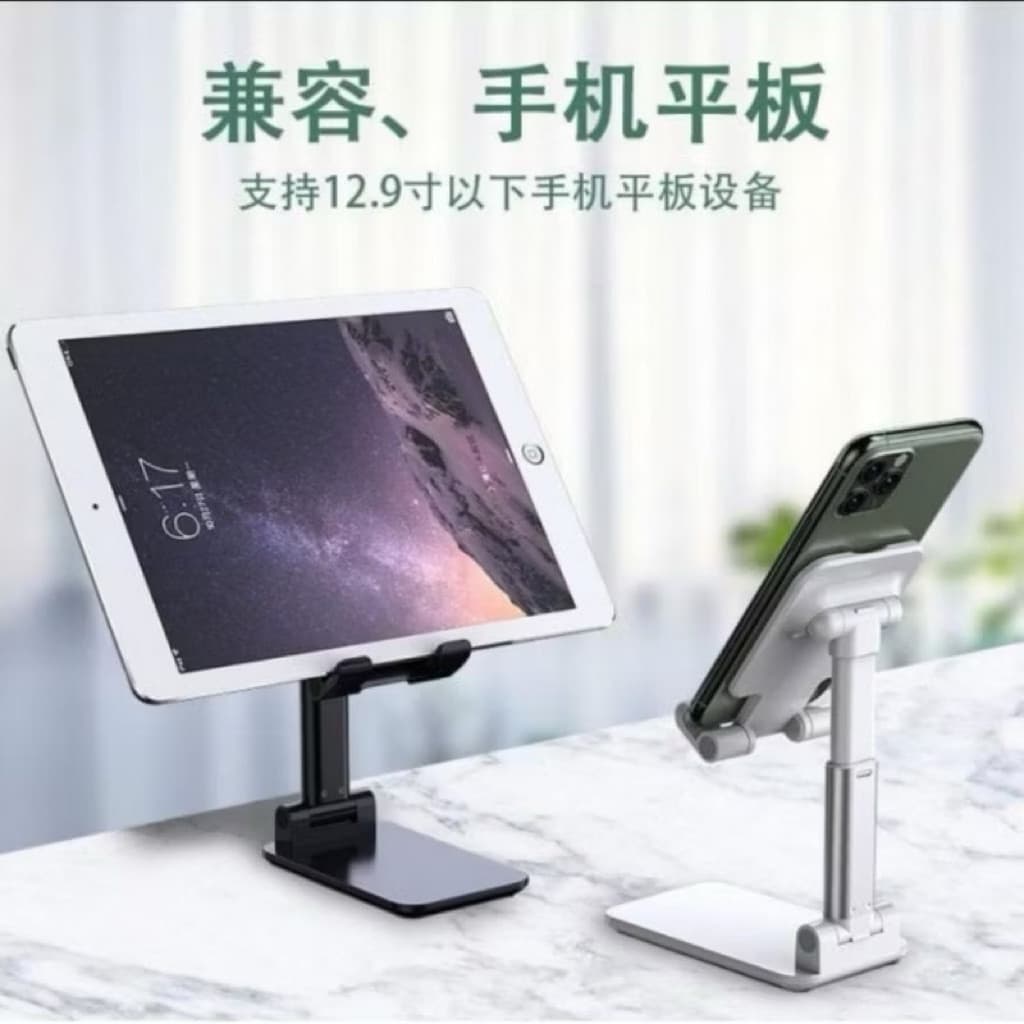 (GROSIRAN) Stand Holder HP Folding HD-23 / Dudukan Ponsel Adjustable Untuk Meja HD23